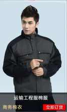供应现货棉服棉衣防寒服量大可加工定制图片