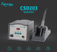  CSD203 digital display 90w soldering iron 203 welding station