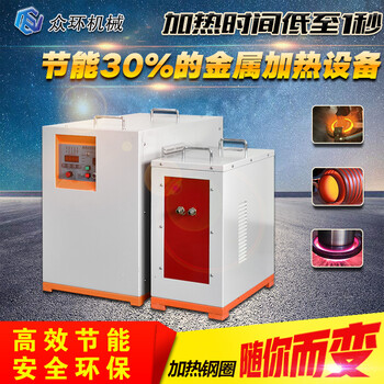 中频锻造炉中频小型锻造炉广州中频锻造加热电源现货供应