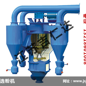 三分离涡流选粉机