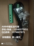 abb马达控制器M102-M？5.0-12.5withMD2正规代理经销商图片1