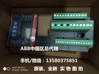 abb马达控制器M102-M？5.0-12.5withMD2正规代理经销商图片2