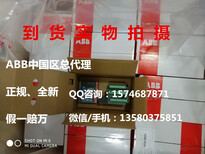 abb马达控制器M102-M？5.0-12.5withMD2正规代理经销商图片4