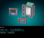 abb马达控制器M101-M0.5-1.0withMD2正规代理经销商