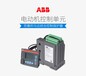 abb马达元气件M101-P24VDCwithoutMD&1.2Mcable原装正品