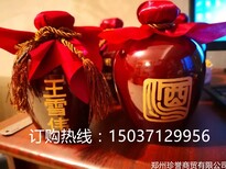 郑州茅台代理茅台定制酒企业定制酒图片2