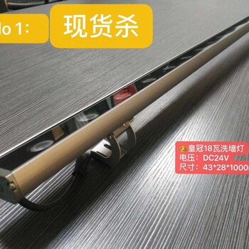 山東LED洗墻燈戶外防水線條燈橋梁亮化明歌照明