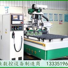 定制家具機(jī)械櫥柜衣柜下料機(jī)