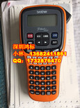 兄弟PT-P900标签机36mm色带TZ-261图片1