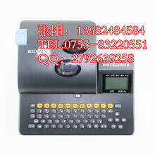 标映S650热缩管印字机价格_热缩管印字机批发