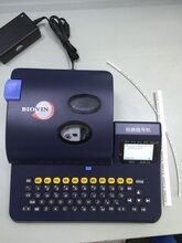 标映套管热缩管印码机S680电子线号机图片