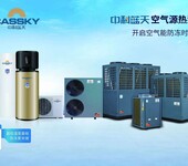 空气源热泵在中国的发展前景怎样中科蓝天新能源产品生产厂家