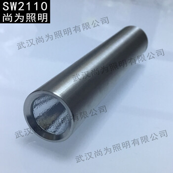 尚为SW2110移动照明手电筒，SW2110