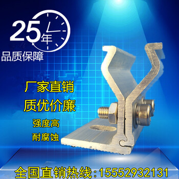 光伏支架中壓塊光伏夾具