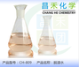  Direct sales of Guangdong Changhe Ch-809 environmental paint remover