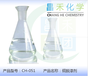  Guangdong Changhe CH-047 copper paint remover direct sales