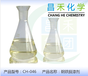  Guangdong Changhe CH-046 steel paint remover direct sales