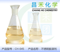  Guangdong Changhe CH-045 stainless steel paint remover direct sales