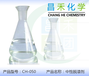  Shenzhen Changhe CH-050 neutral paint remover direct sales