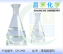  Dongguan Changhe CH-053 immersion paint remover