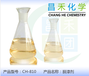  Dongguan Changhe CH-502 paint remover direct sales