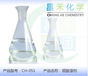  Dongguan Changhe CH-047 copper paint remover direct sales