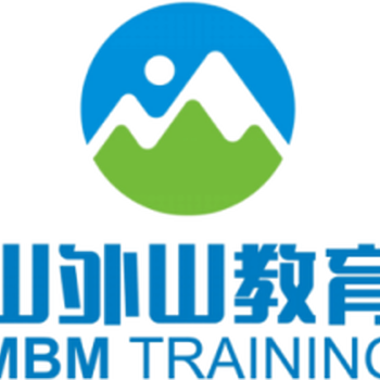 山外山教育拓展培訓《陽光心態(tài)與正能量》