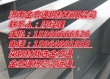 临沂热轧H型钢厂家规格厂家现货供应价格图片3