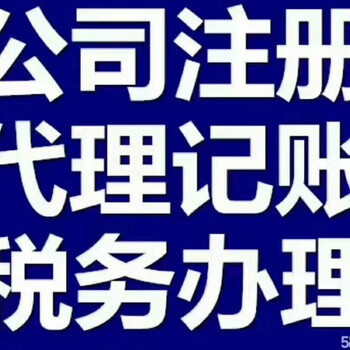 注销公司流程