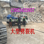 新闻劈石器双鸭山劈石器/24小时到货海城镁矿劈石机图片0