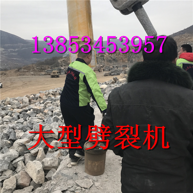 劈裂棒塔城开山机各种岩石涨裂/图片