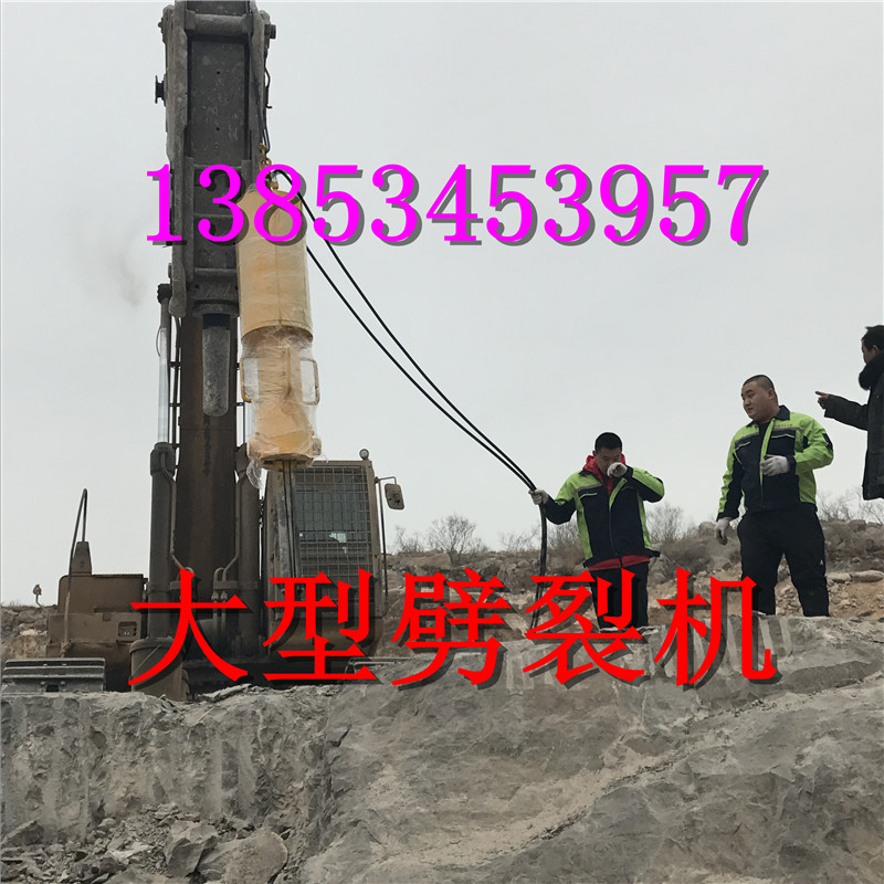 新闻：杨浦液压劈裂机各种岩石涨裂/多少钱一台