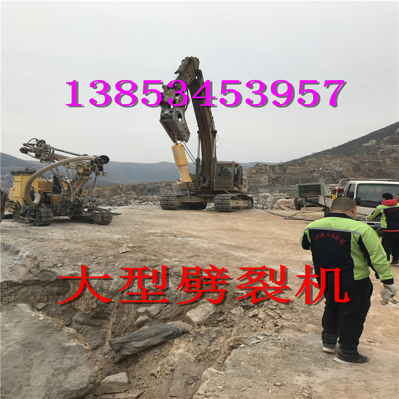 新闻：九龙坡劈裂器海城镁矿劈石机/达