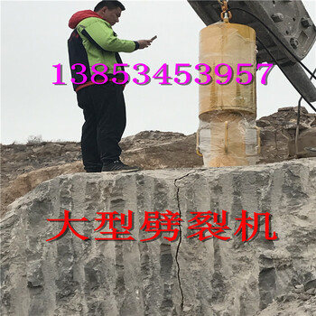 劈裂棒周口分裂机鞍山劈石器/厂家