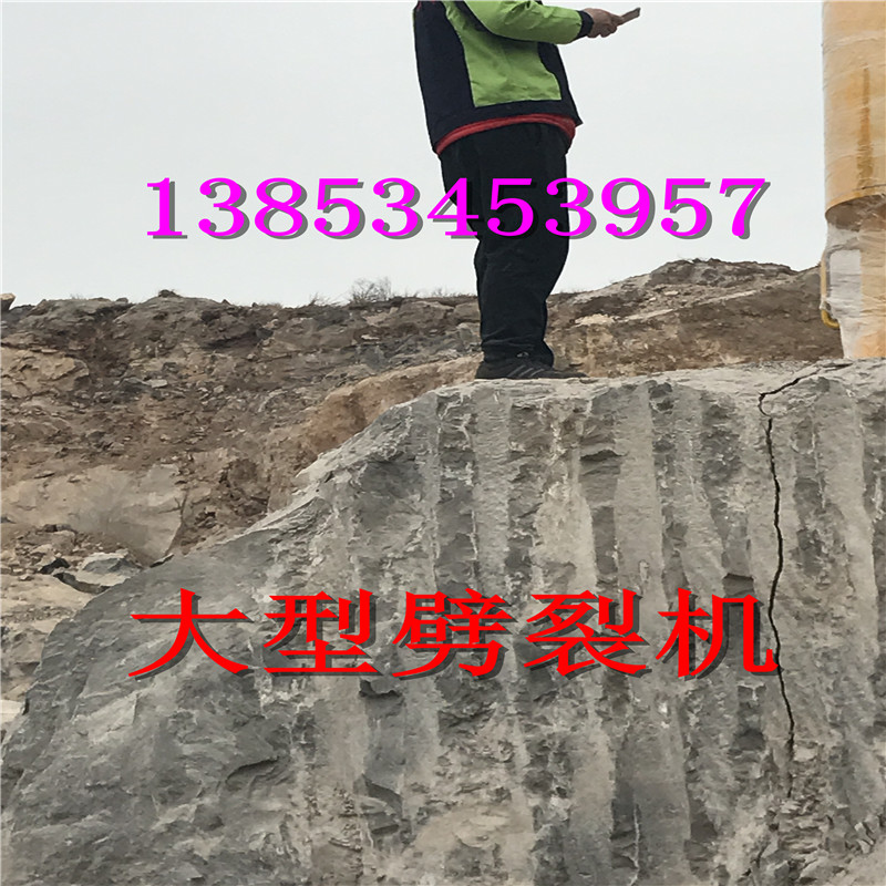 劈裂棒乐山岩石涨裂机镁石涨石器/图片