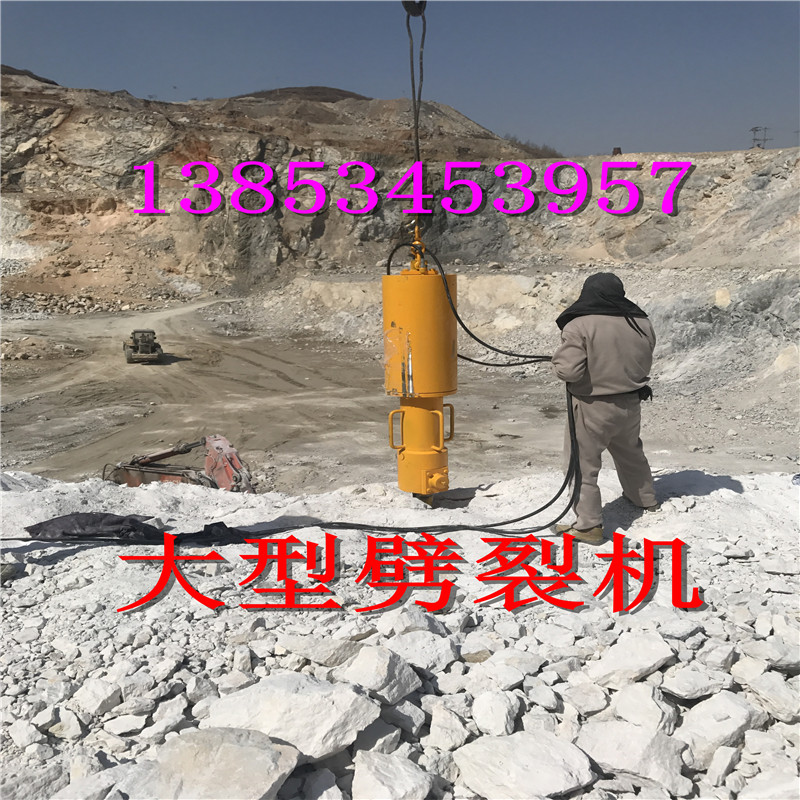 新闻：杨浦液压劈裂机各种岩石涨裂/多少钱一台