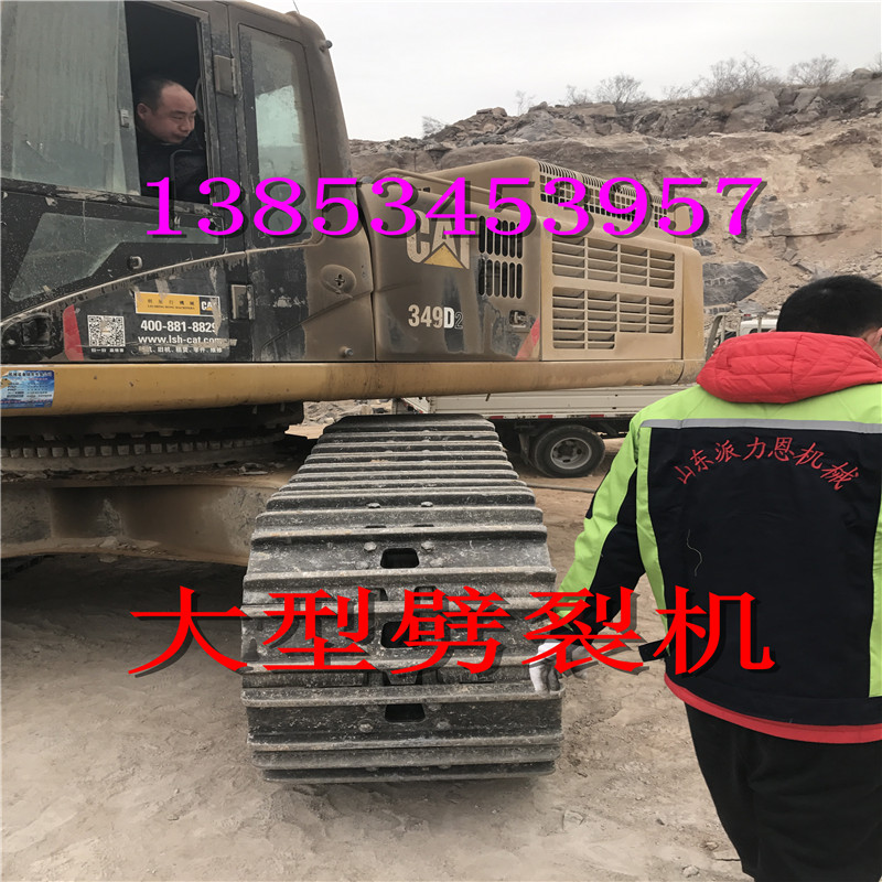 新闻柱塞式劈裂棒潮州柱塞式劈裂棒/专利产品辽宁镁石劈石机