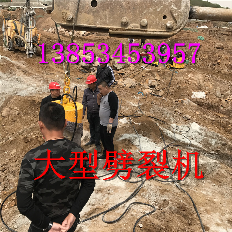 新闻：绍兴劈石器鞍山劈石器/多少钱