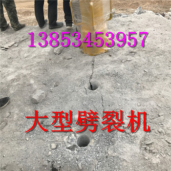 劈裂棒平谷电动劈裂机各种岩石劈裂/生产厂家