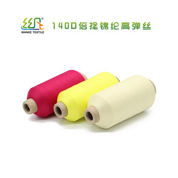 140D/48F倍捻高彈絲縫紉線拷邊線鎖邊線織帶紗