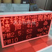 扬尘检测机扬尘噪声监测系统建筑工地扬尘噪声大屏幕LEDPM2.5显示屏