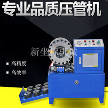 圆管缩管机不锈钢液压缩管机建筑钢管扣压机多功能压管切管机图片