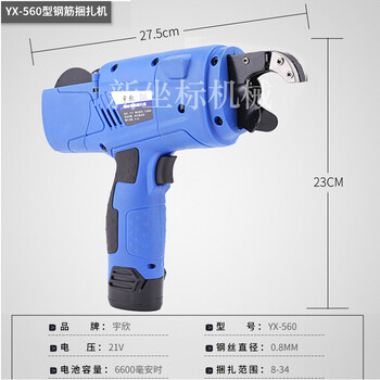 钢筋捆扎机捆绑电动工具钢筋扎丝机