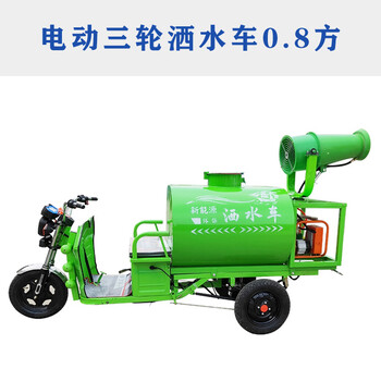 工地工程噴水車新能源道路清洗車農(nóng)藥噴灑車防疫消毒車