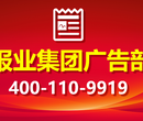 2018南京现代快报登报挂失遗失声明电话及地址