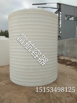 直供10吨牛筋塑料水塔10T建筑工地塑料水箱10000立方工业酒精储罐