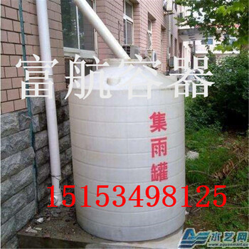 10吨塑料大桶小桶10000L立式圆形水塔