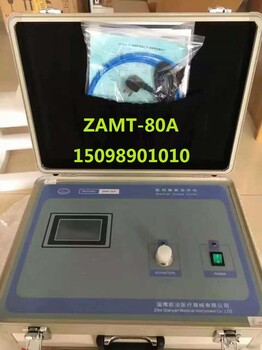 供应三类证多功能臭氧机便携式zamt-80A