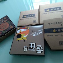 东莞力川披萨盒定制12寸披萨盒现货供应图片