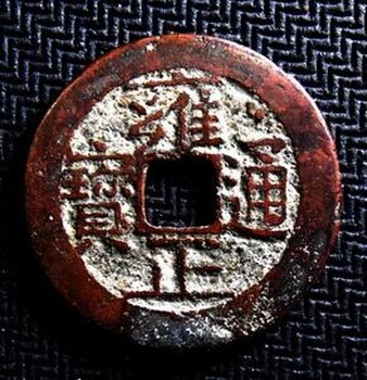 温州市鉴定古钱币瓷器交易单位